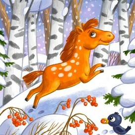 Новогодняя