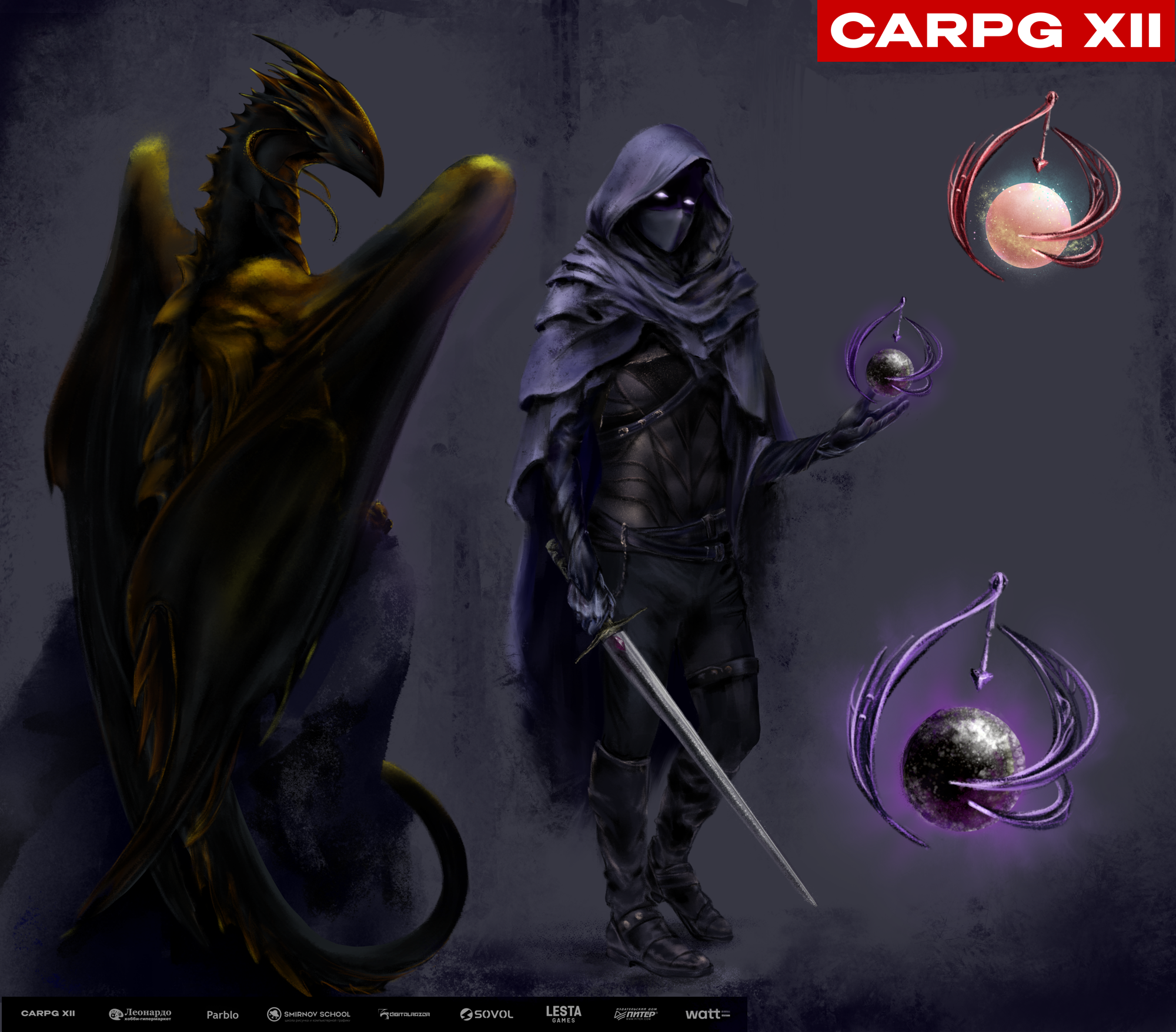 Конкурс CARPGXII