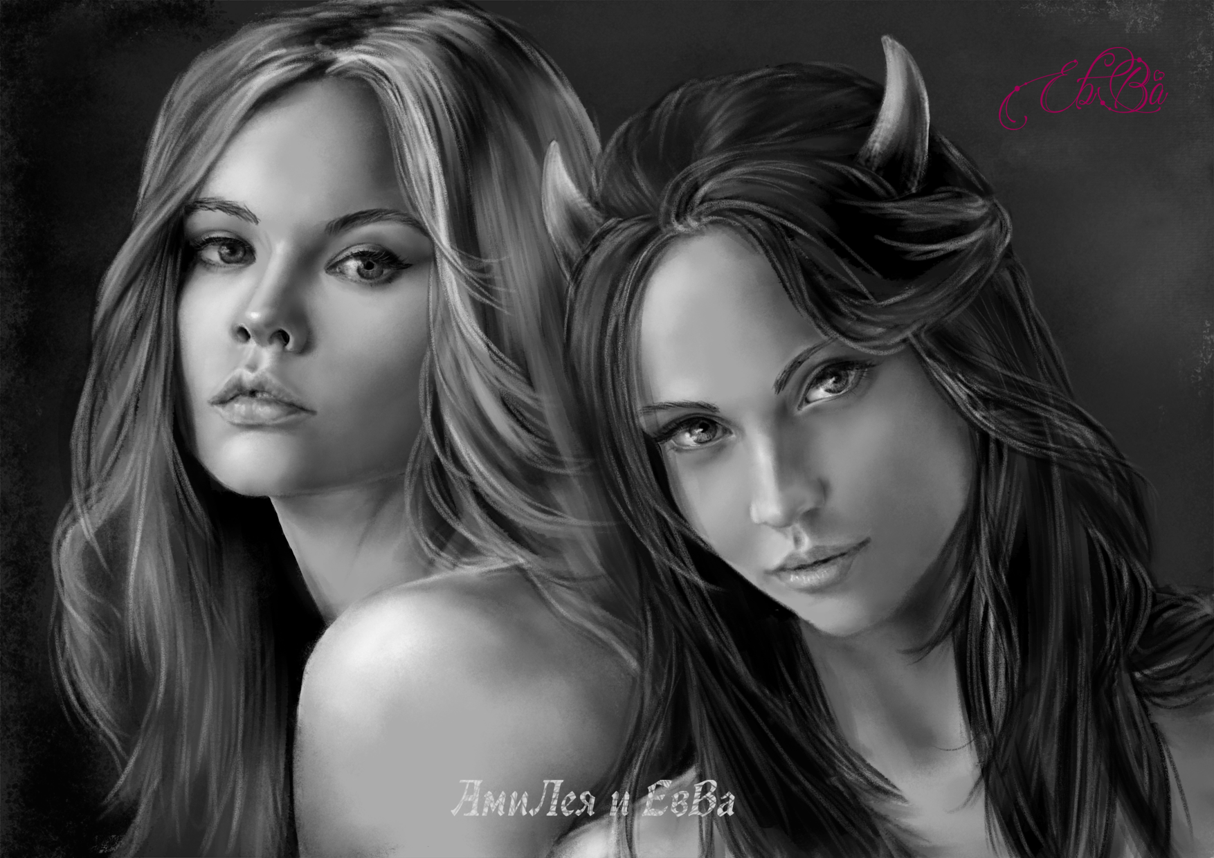 Персонажи моей веленной