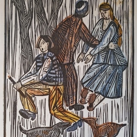 Илл. к стихотворению Саши Черного "Любовь не картошка"