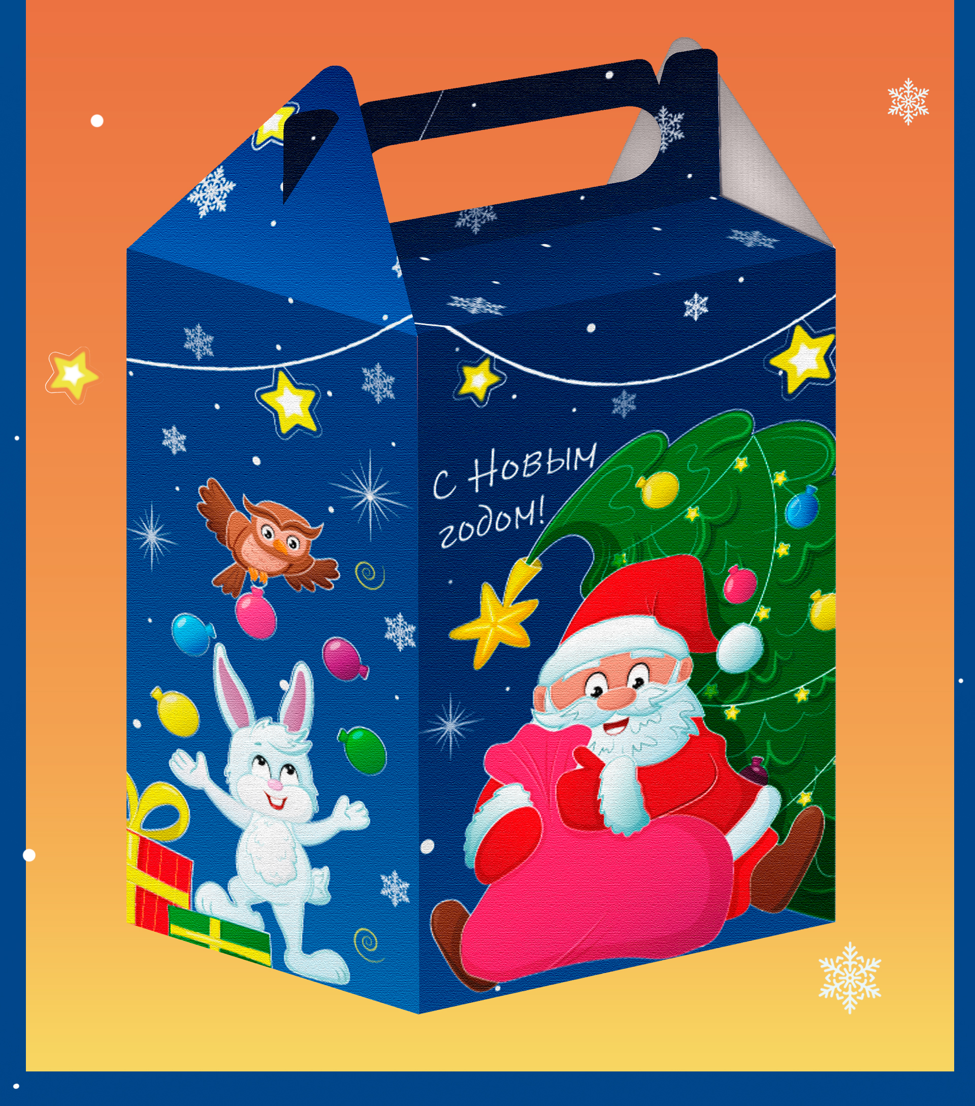 Новогодняя упаковка с персонажами