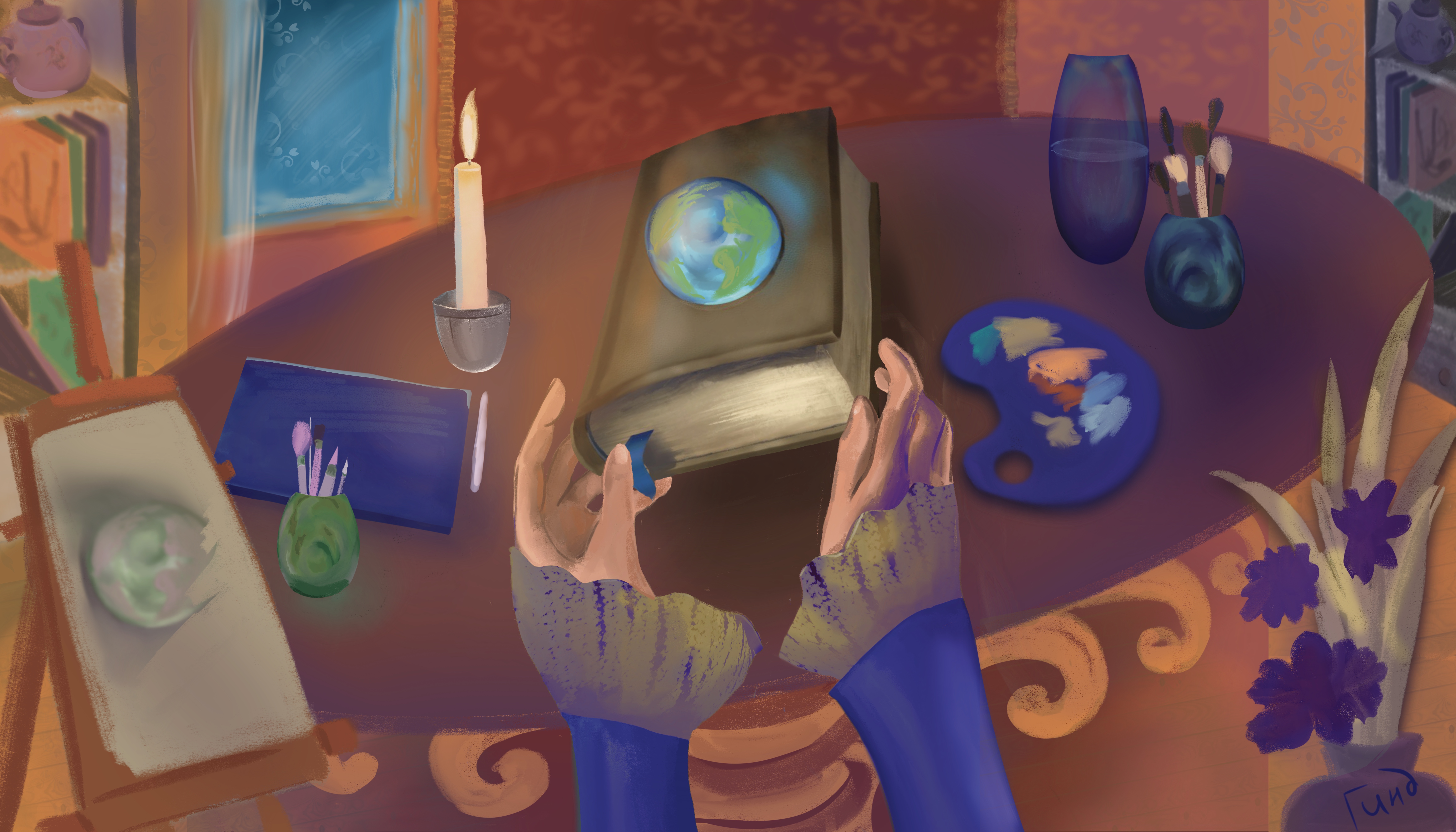 Моя мастерская