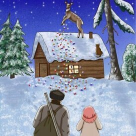 Серебряное копытце