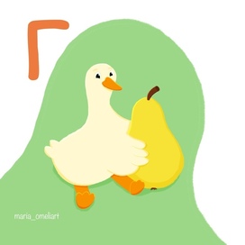 Гусь с грушей