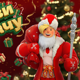 Рекламный баннер на новогоднюю тему! Заказ!