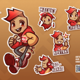 Ротти — персонаж-маскот для батончиков «Рот Фронт»