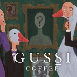 Иллюстрация для стаканчика кофе