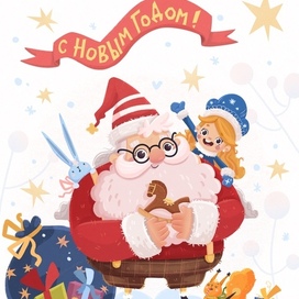 Новогодняя открытка 🎄