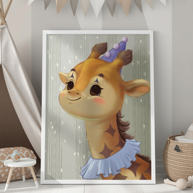 Маленький жираф