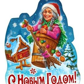 Иллюстрация для Новогодней упаковки. 