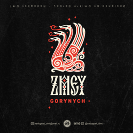 ZMEY GORYNYCH