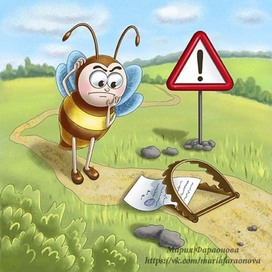 Пчелка и капкан