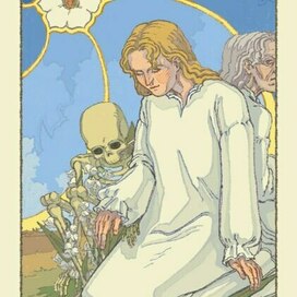 💮🌾🌱ЛАНДЫШ🌱🌾💮