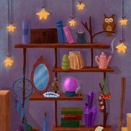 Волшебный склад