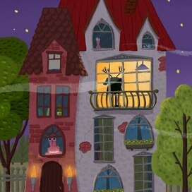 Дом монстриков. Ночь