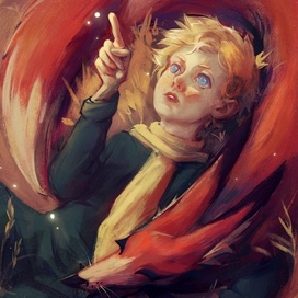 Обложка книги "Маленький принц"