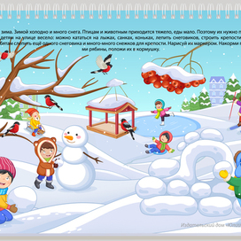 Развивающие пособия для детей