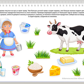 Развивающие пособия для детей