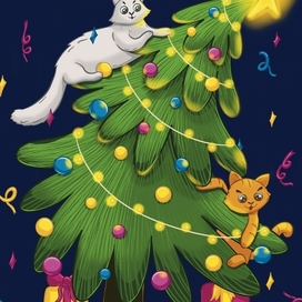 Открытка к нг