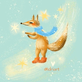 Рождественский лис