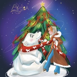 Открытка к 2026 году