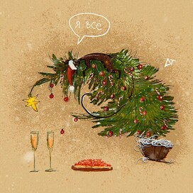 Под конец декабря • Кот на ёлке 