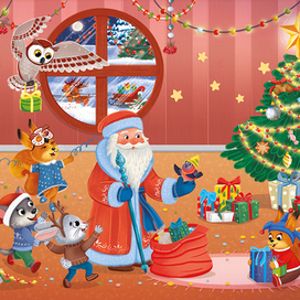 Встреча деда Мороза