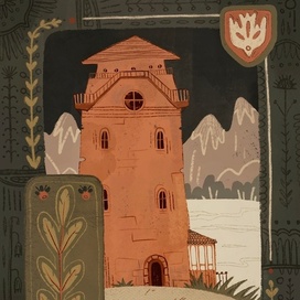 Волшебная башня