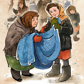 Голубое одеяльце