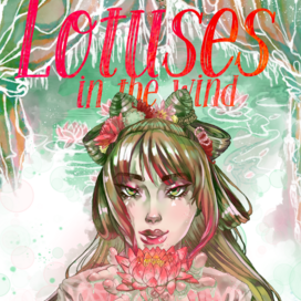 Пример обложки для китайского романа