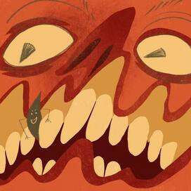 Агрессия (усиление х2)