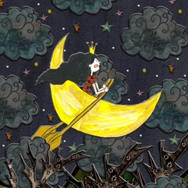 Путешествие