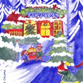 Акварельная иллюстрация для посткроссинг на открытки