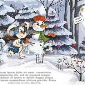 Новогодняя почта