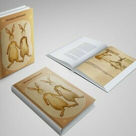 Проект книги с авторсики иллюстрациями