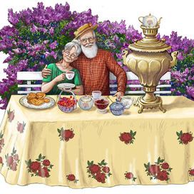 Дедушка Саша и  бабушка Зина.