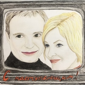 С наступающим!