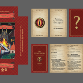 дизайн для настольной карточной игры