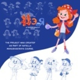 Персонажи для детской сказки 