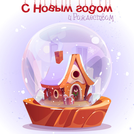 Новогодний шар