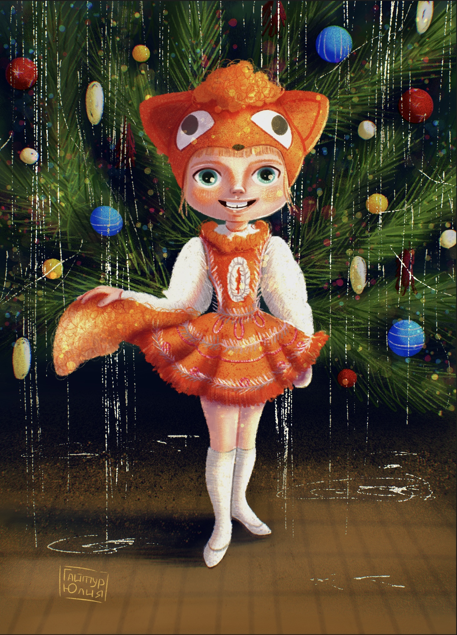 Ностальгия