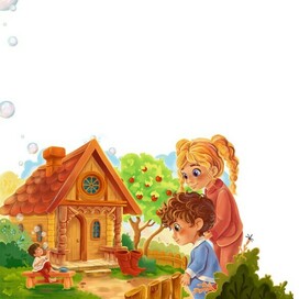 Около домика мальчика-с-пальчика