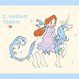 Открытка поздравление 