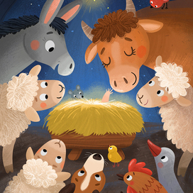 Рождество Христово