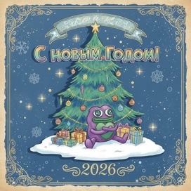 Арт (открытка)