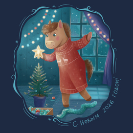 Новогодняя иллюстрация 