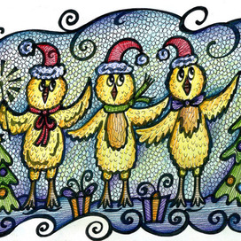 С Новым годом!