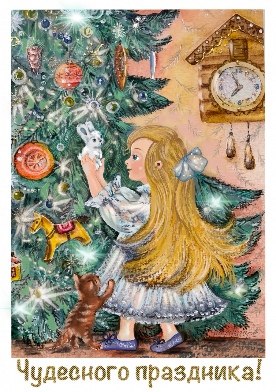 Украшение ёлочки.