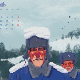 Календарь 2026