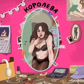 Обложка трека для группы ТОЛПА